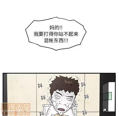 35岁姜武烈 35岁姜武烈 | 第36章 第95页