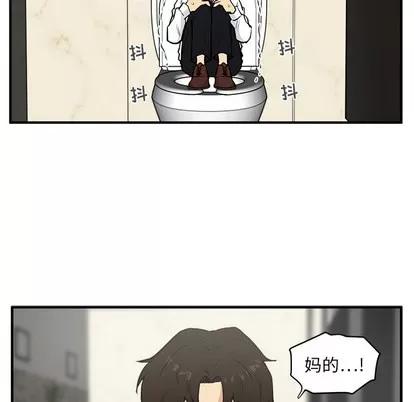 35岁姜武烈 35岁姜武烈 | 第36章 第96页