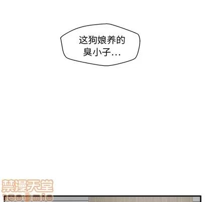 35岁姜武烈 35岁姜武烈 | 第36章 第100页