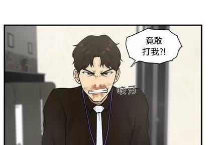 35岁姜武烈 35岁姜武烈 | 第37章 第1页