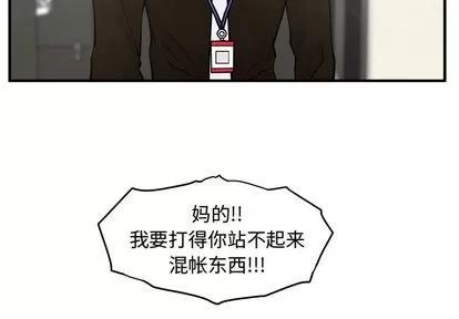 35岁姜武烈 35岁姜武烈 | 第37章 第2页
