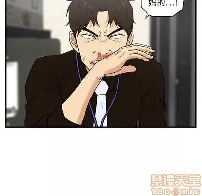 35岁姜武烈 35岁姜武烈 | 第37章 第5页