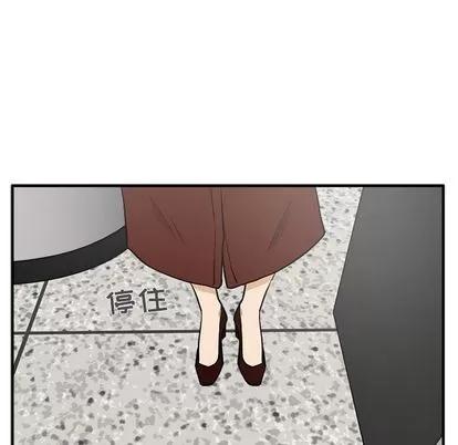 35岁姜武烈 35岁姜武烈 | 第37章 第14页