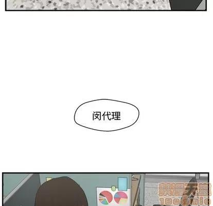35岁姜武烈 35岁姜武烈 | 第37章 第15页