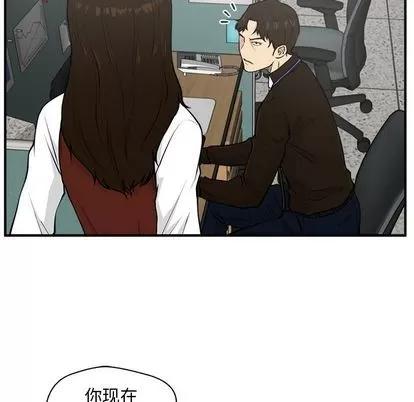 35岁姜武烈 35岁姜武烈 | 第37章 第16页