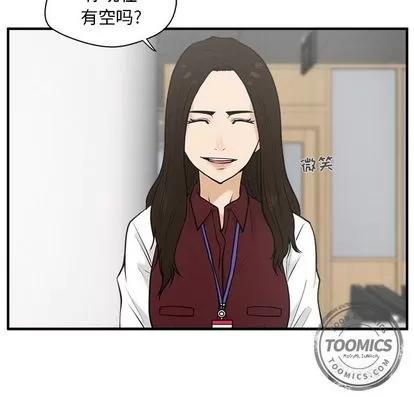 35岁姜武烈 35岁姜武烈 | 第37章 第17页