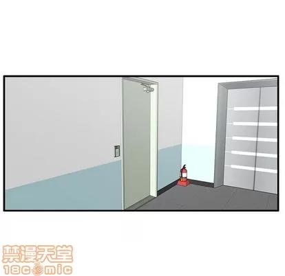 35岁姜武烈 35岁姜武烈 | 第37章 第20页