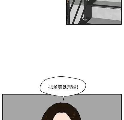 35岁姜武烈 35岁姜武烈 | 第37章 第22页