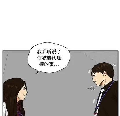 35岁姜武烈 35岁姜武烈 | 第37章 第31页