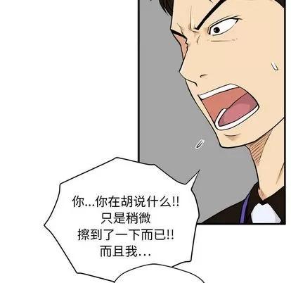 35岁姜武烈 35岁姜武烈 | 第37章 第33页