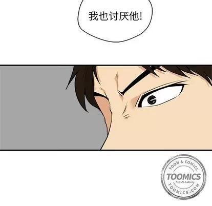35岁姜武烈 35岁姜武烈 | 第37章 第34页