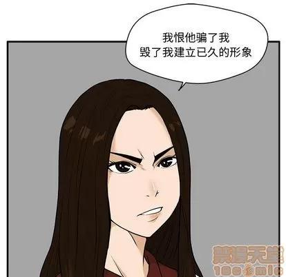 35岁姜武烈 35岁姜武烈 | 第37章 第35页