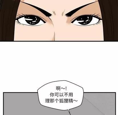 35岁姜武烈 35岁姜武烈 | 第37章 第37页