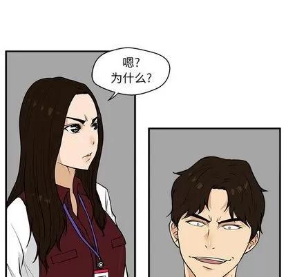 35岁姜武烈 35岁姜武烈 | 第37章 第39页