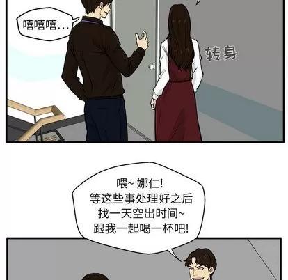 35岁姜武烈 35岁姜武烈 | 第37章 第53页