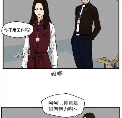 35岁姜武烈 35岁姜武烈 | 第37章 第54页