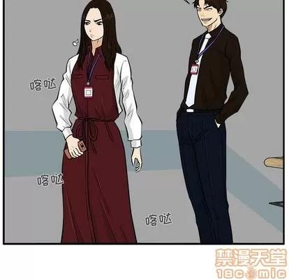 35岁姜武烈 35岁姜武烈 | 第37章 第55页
