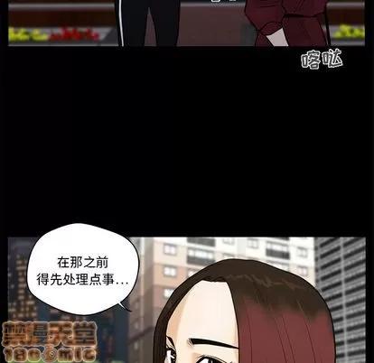 35岁姜武烈 35岁姜武烈 | 第37章 第60页