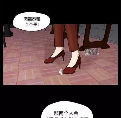 35岁姜武烈 35岁姜武烈 | 第37章 第63页