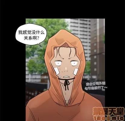 35岁姜武烈 35岁姜武烈 | 第37章 第65页