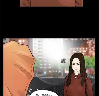 35岁姜武烈 35岁姜武烈 | 第37章 第66页