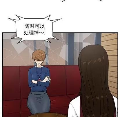35岁姜武烈 35岁姜武烈 | 第37章 第72页