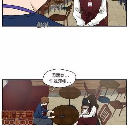 35岁姜武烈 35岁姜武烈 | 第37章 第75页