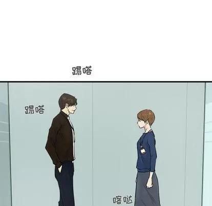 35岁姜武烈 35岁姜武烈 | 第37章 第79页