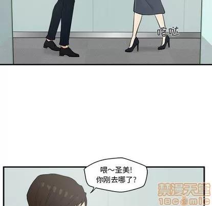 35岁姜武烈 35岁姜武烈 | 第37章 第80页