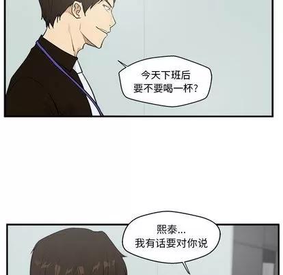 35岁姜武烈 35岁姜武烈 | 第37章 第81页