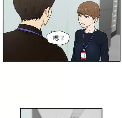 35岁姜武烈 35岁姜武烈 | 第37章 第82页