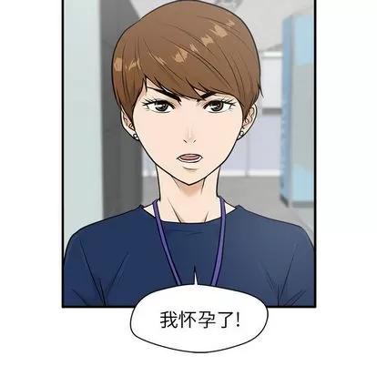 35岁姜武烈 35岁姜武烈 | 第37章 第83页