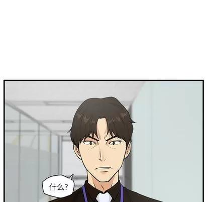 35岁姜武烈 35岁姜武烈 | 第37章 第84页