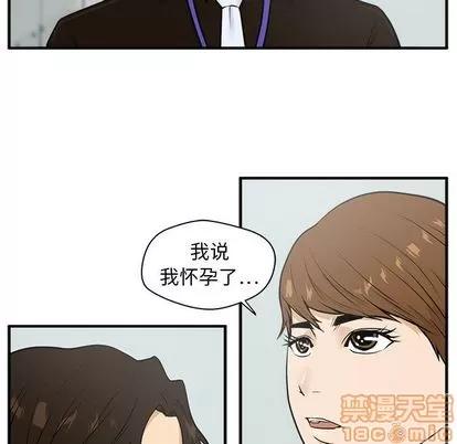 35岁姜武烈 35岁姜武烈 | 第37章 第85页
