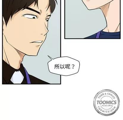35岁姜武烈 35岁姜武烈 | 第37章 第86页