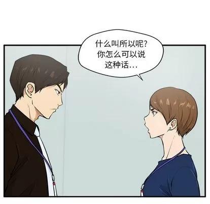 35岁姜武烈 35岁姜武烈 | 第37章 第87页