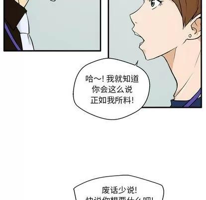 35岁姜武烈 35岁姜武烈 | 第37章 第89页