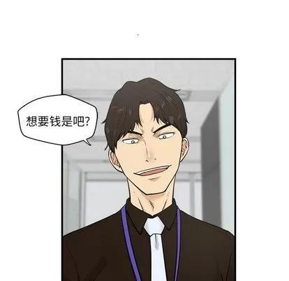 35岁姜武烈 35岁姜武烈 | 第37章 第91页