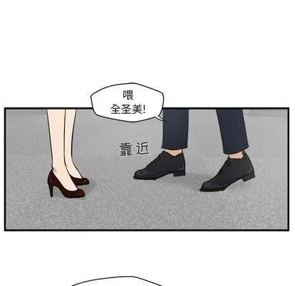 35岁姜武烈 35岁姜武烈 | 第37章 第98页