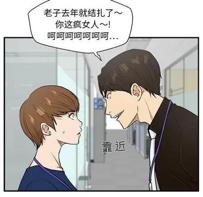 35岁姜武烈 35岁姜武烈 | 第37章 第99页