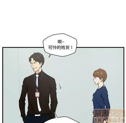 35岁姜武烈 35岁姜武烈 | 第37章 第100页