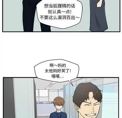 35岁姜武烈 35岁姜武烈 | 第37章 第101页