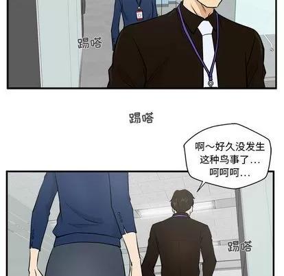 35岁姜武烈 35岁姜武烈 | 第37章 第102页
