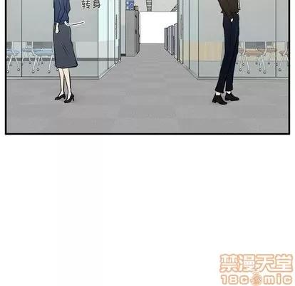 35岁姜武烈 35岁姜武烈 | 第37章 第105页
