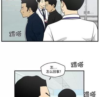 35岁姜武烈 35岁姜武烈 | 第37章 第108页
