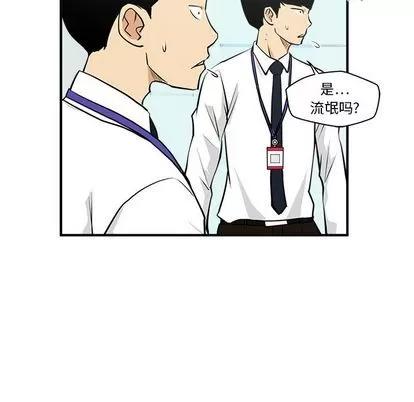 35岁姜武烈 35岁姜武烈 | 第37章 第109页