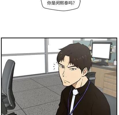 35岁姜武烈 35岁姜武烈 | 第37章 第111页