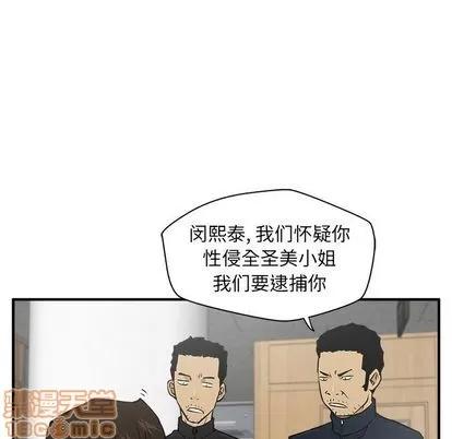 35岁姜武烈 35岁姜武烈 | 第37章 第115页