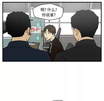 35岁姜武烈 35岁姜武烈 | 第37章 第117页