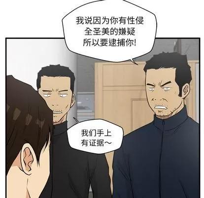 35岁姜武烈 35岁姜武烈 | 第37章 第118页